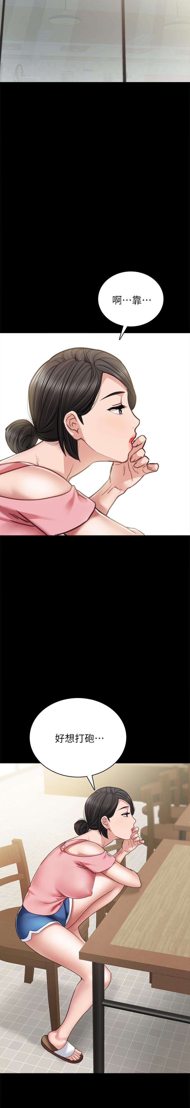 [韩国漫画] 实习老师 校园,女教师,巨乳大奶,女学生#[36P]-31