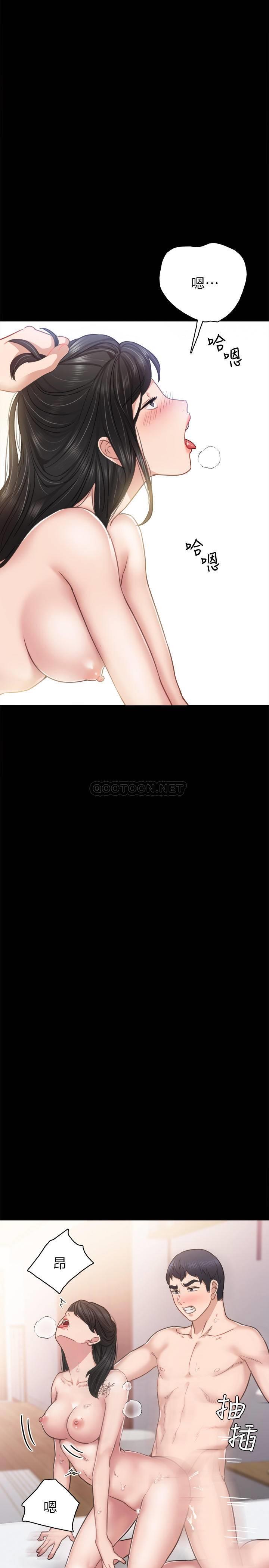 [韩国漫画] 实习老师 校园,女教师,巨乳大奶,女学生#[38P]-11