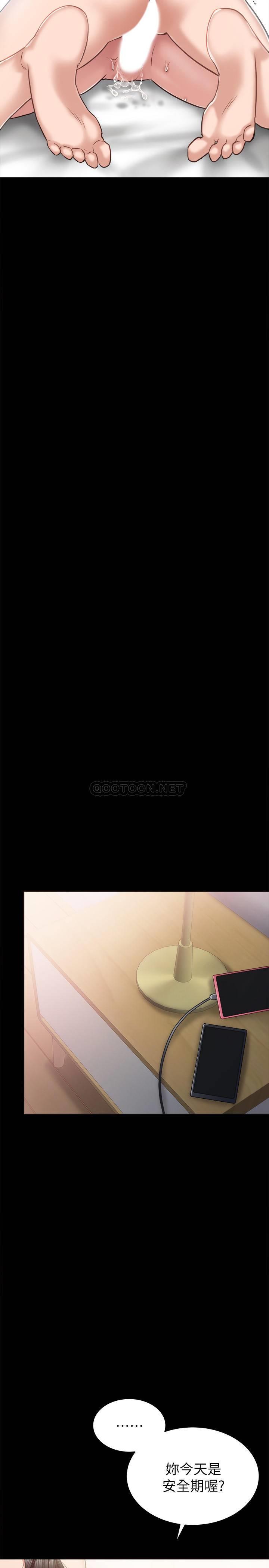 [韩国漫画] 实习老师 校园,女教师,巨乳大奶,女学生#[38P]-22