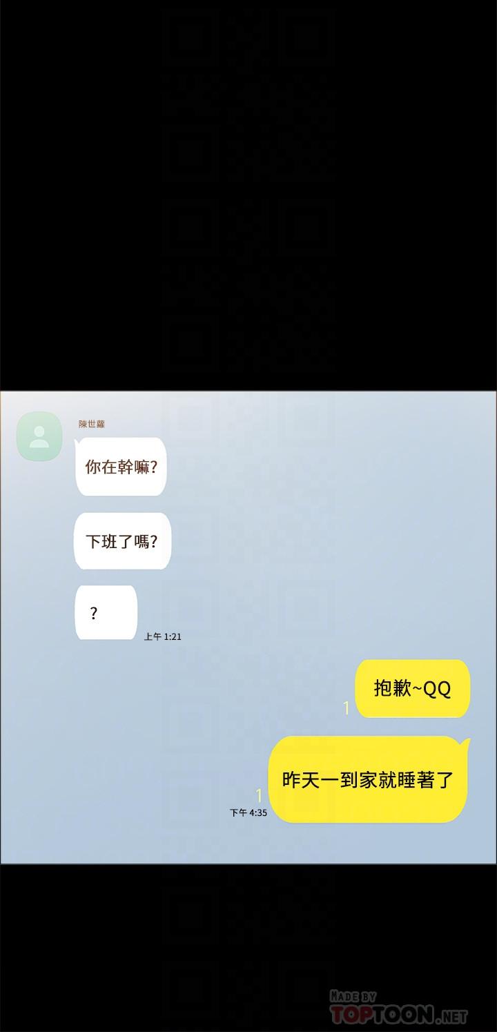 [韩国漫画] 实习老师 校园,女教师,巨乳大奶,女学生#[36P]-8