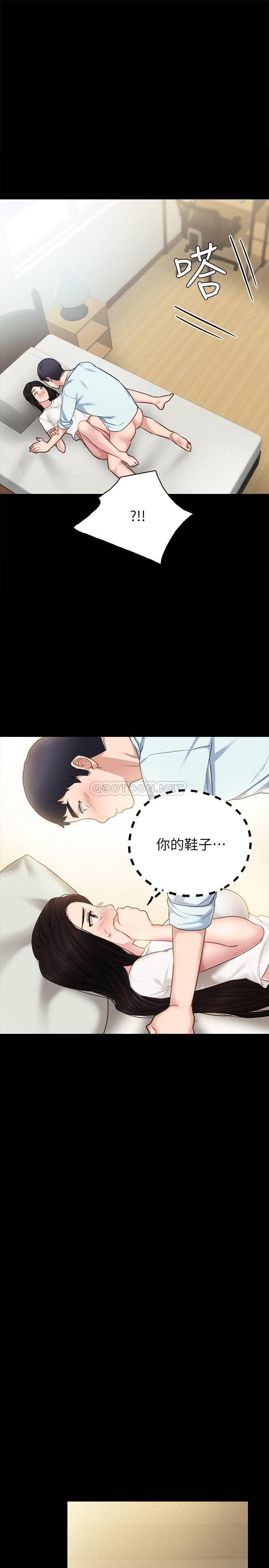 [韩国漫画] 实习老师 校园,女教师,巨乳大奶,女学生#[35P]-1