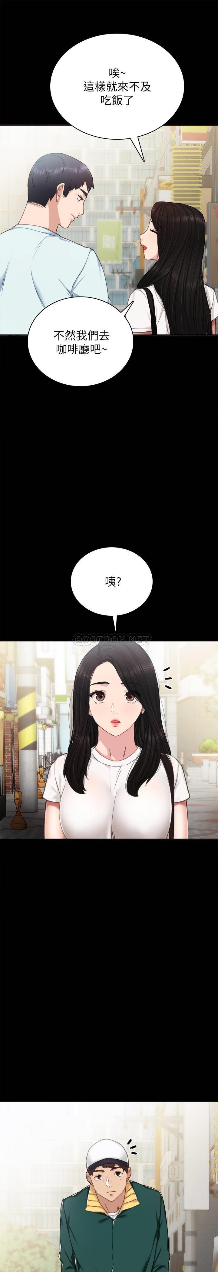 [韩国漫画] 实习老师 校园,女教师,巨乳大奶,女学生#[35P]-13