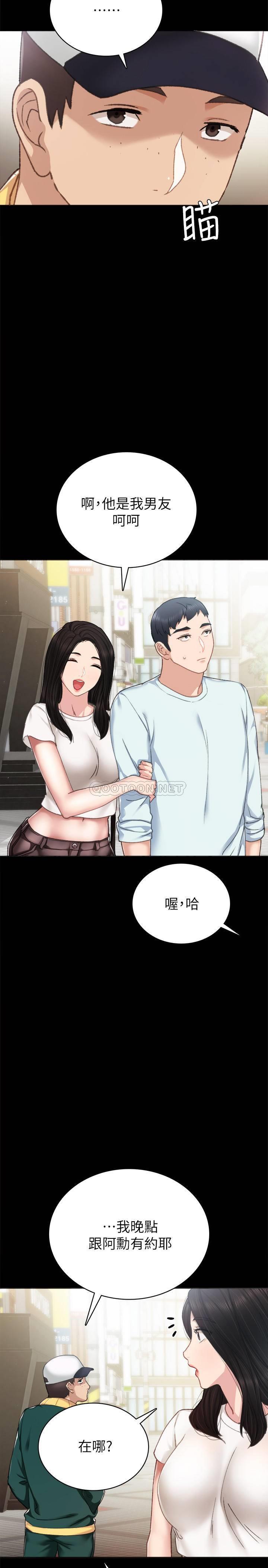 [韩国漫画] 实习老师 校园,女教师,巨乳大奶,女学生#[35P]-15