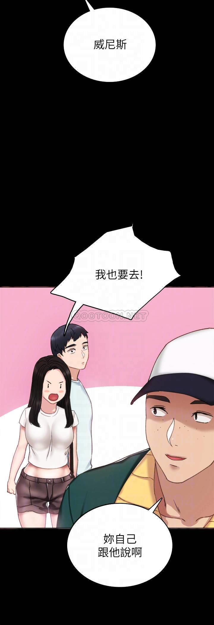 [韩国漫画] 实习老师 校园,女教师,巨乳大奶,女学生#[35P]-16