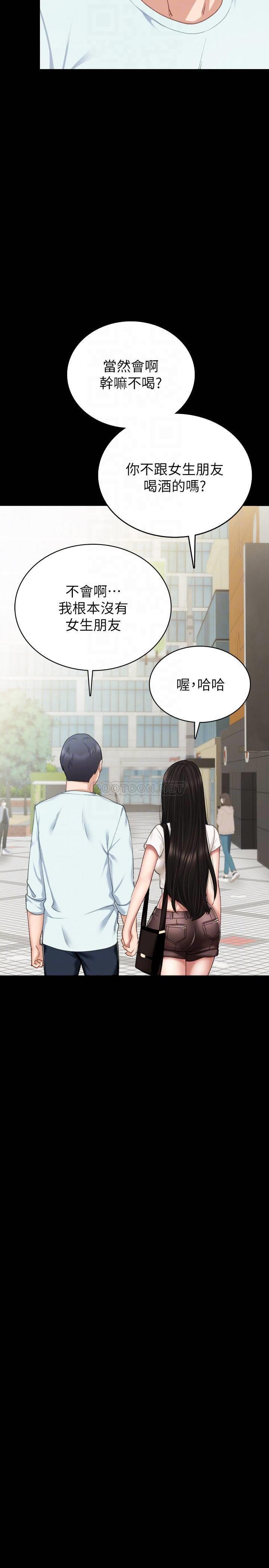 [韩国漫画] 实习老师 校园,女教师,巨乳大奶,女学生#[35P]-18
