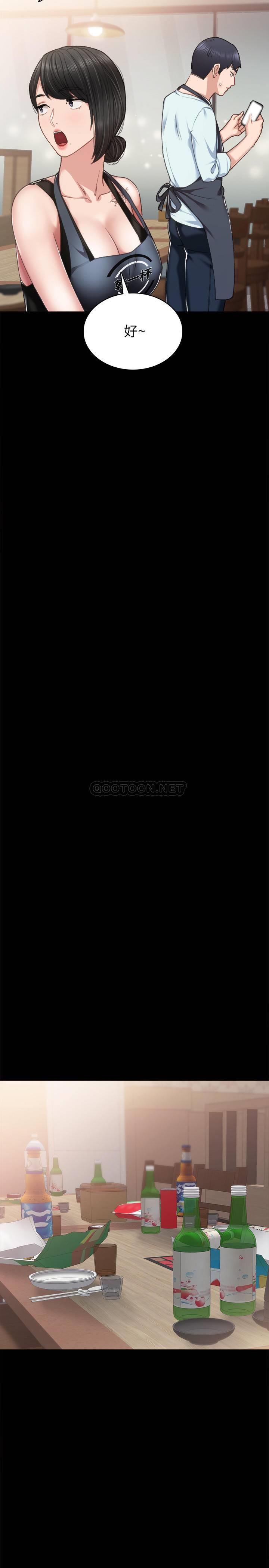 [韩国漫画] 实习老师 校园,女教师,巨乳大奶,女学生#[35P]-22