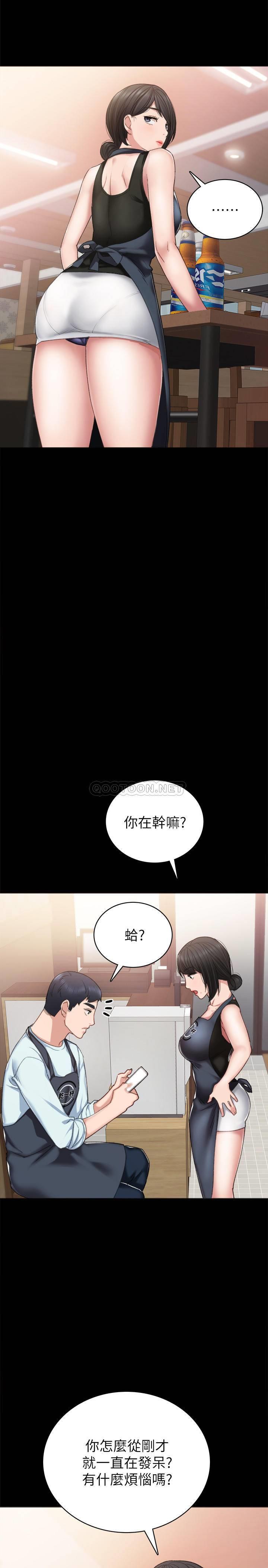 [韩国漫画] 实习老师 校园,女教师,巨乳大奶,女学生#[35P]-23