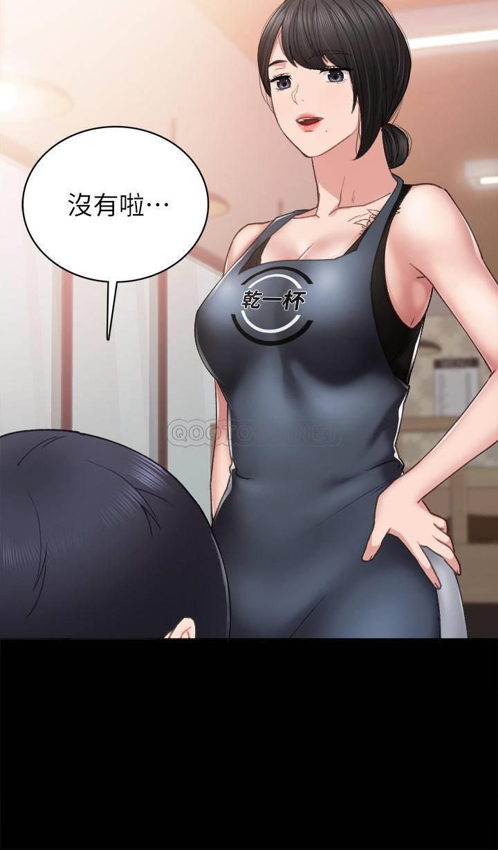 [韩国漫画] 实习老师 校园,女教师,巨乳大奶,女学生#[35P]-24