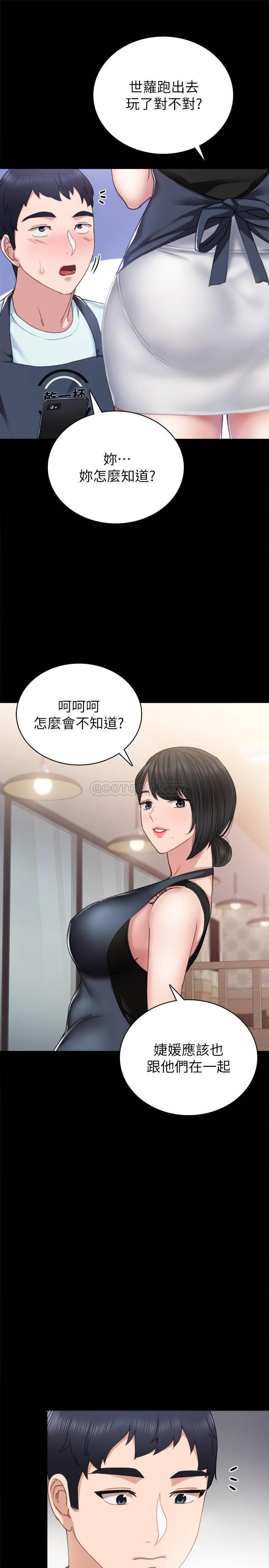 [韩国漫画] 实习老师 校园,女教师,巨乳大奶,女学生#[35P]-25