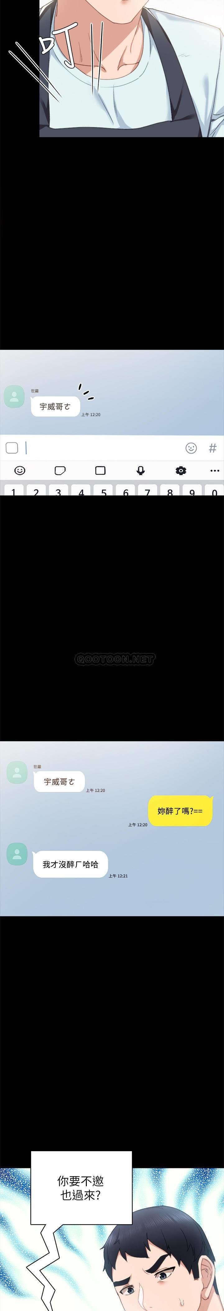 [韩国漫画] 实习老师 校园,女教师,巨乳大奶,女学生#[35P]-26