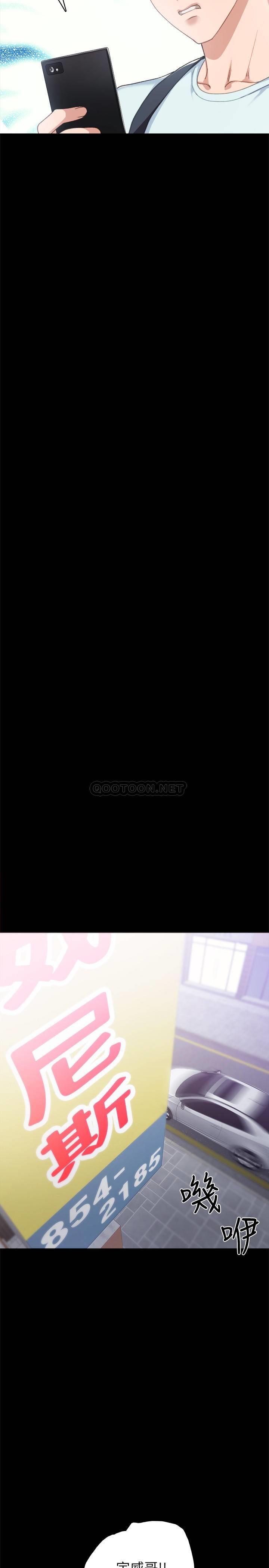 [韩国漫画] 实习老师 校园,女教师,巨乳大奶,女学生#[35P]-27