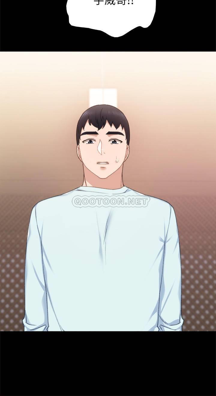 [韩国漫画] 实习老师 校园,女教师,巨乳大奶,女学生#[35P]-28