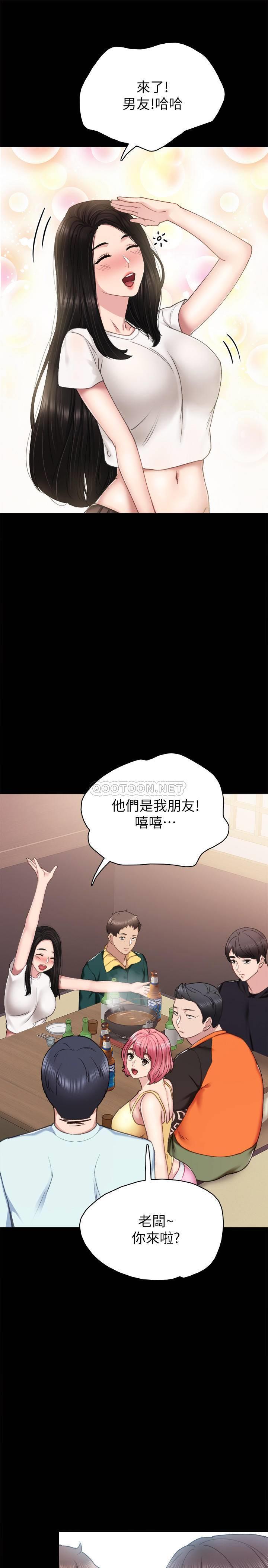 [韩国漫画] 实习老师 校园,女教师,巨乳大奶,女学生#[35P]-29