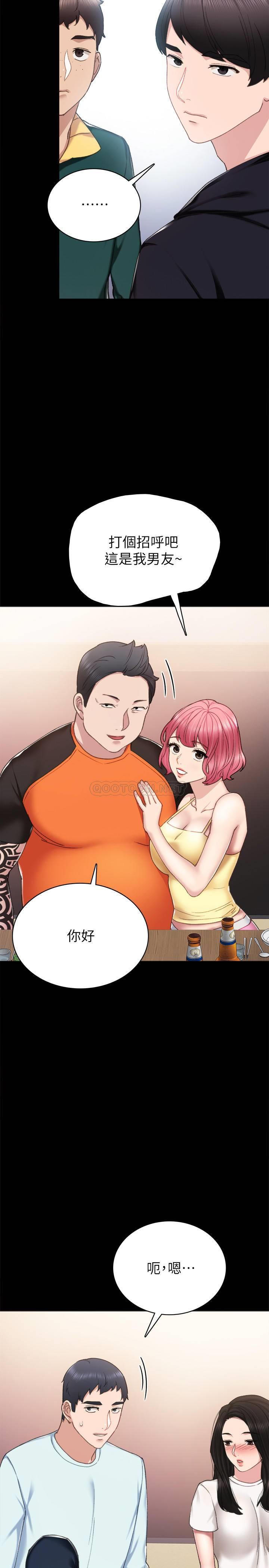 [韩国漫画] 实习老师 校园,女教师,巨乳大奶,女学生#[35P]-30