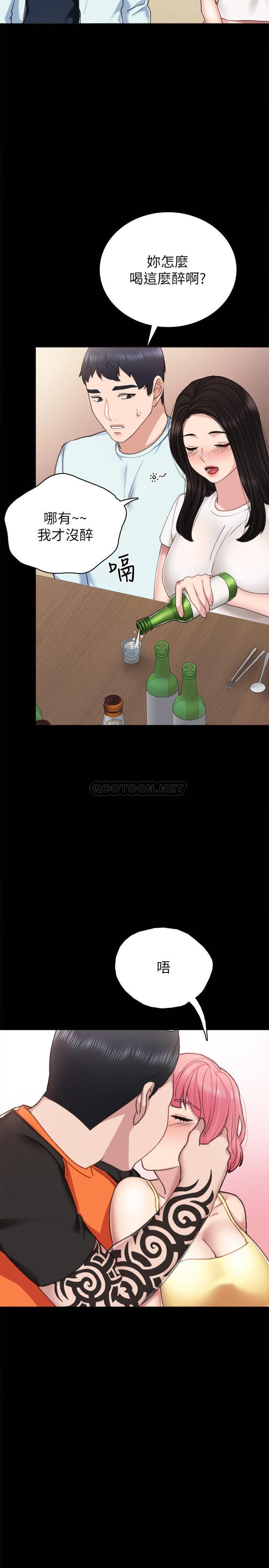 [韩国漫画] 实习老师 校园,女教师,巨乳大奶,女学生#[35P]-31