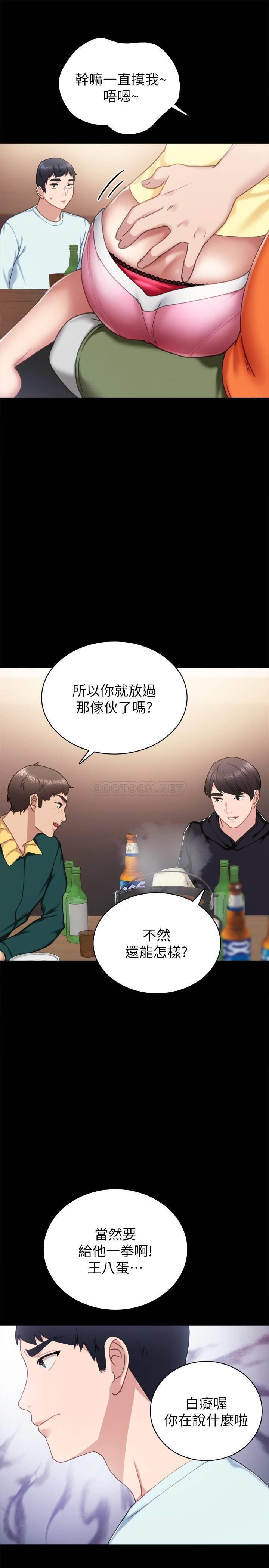[韩国漫画] 实习老师 校园,女教师,巨乳大奶,女学生#[35P]-33