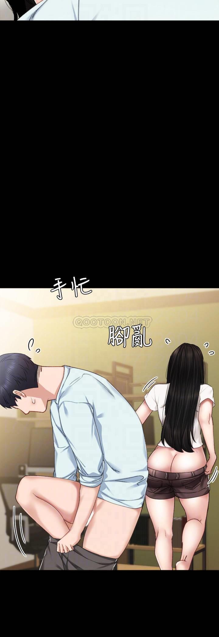 [韩国漫画] 实习老师 校园,女教师,巨乳大奶,女学生#[35P]-4