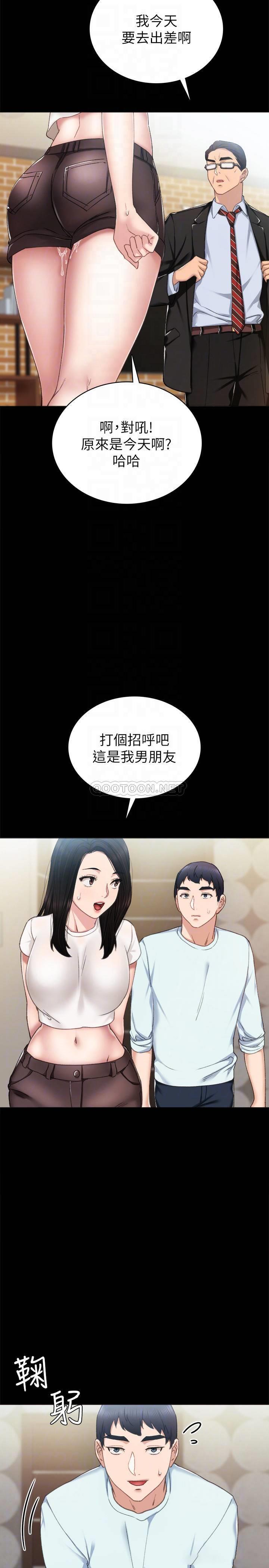 [韩国漫画] 实习老师 校园,女教师,巨乳大奶,女学生#[35P]-6