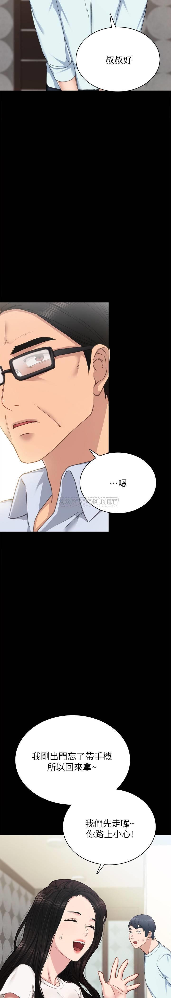 [韩国漫画] 实习老师 校园,女教师,巨乳大奶,女学生#[35P]-7