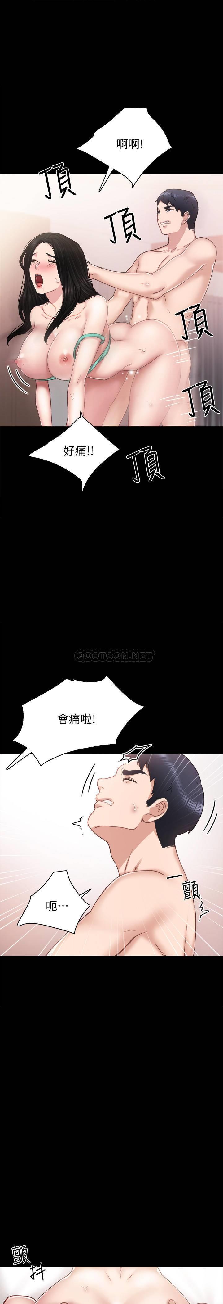 [韩国漫画] 实习老师 校园,女教师,巨乳大奶,女学生#[34P]-1