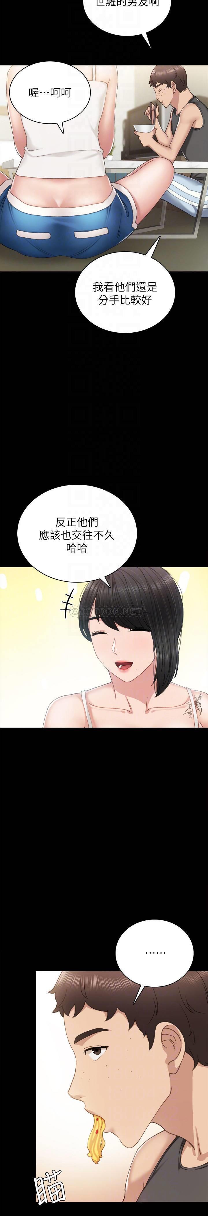 [韩国漫画] 实习老师 校园,女教师,巨乳大奶,女学生#[34P]-18