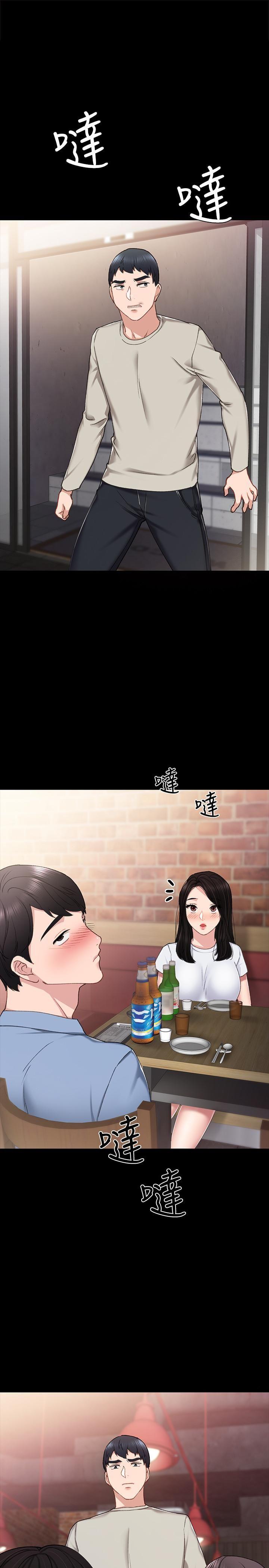 [韩国漫画] 实习老师 校园,女教师,巨乳大奶,女学生#[35P]-1