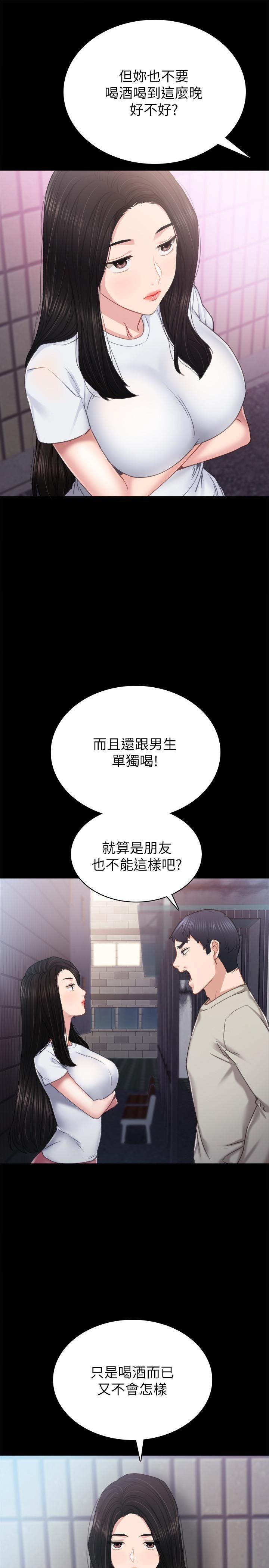 [韩国漫画] 实习老师 校园,女教师,巨乳大奶,女学生#[35P]-13