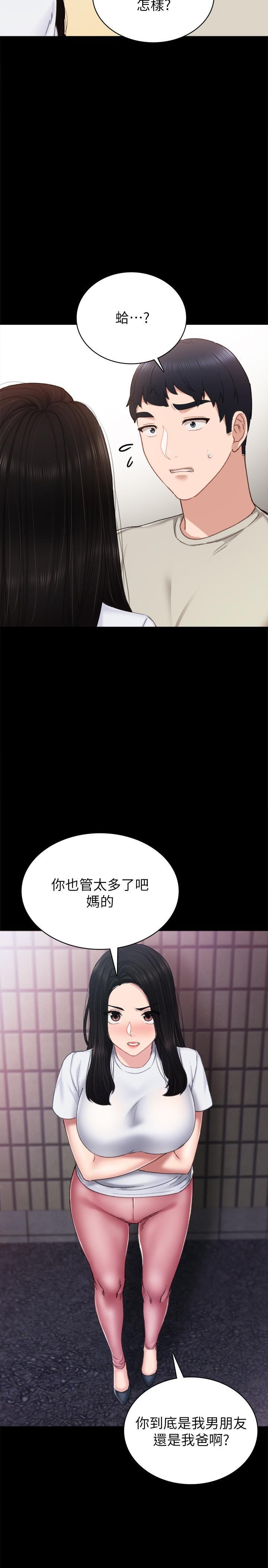 [韩国漫画] 实习老师 校园,女教师,巨乳大奶,女学生#[35P]-15