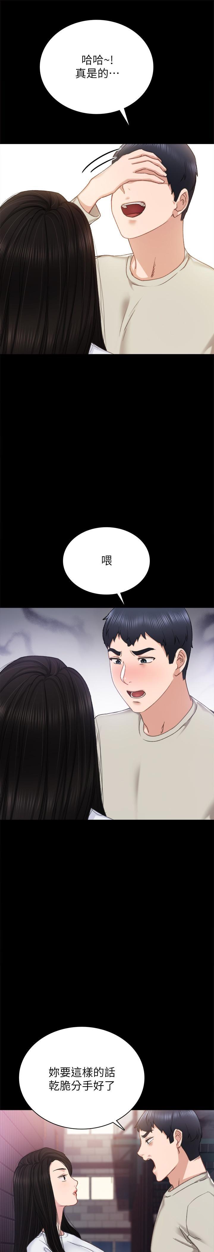 [韩国漫画] 实习老师 校园,女教师,巨乳大奶,女学生#[35P]-17