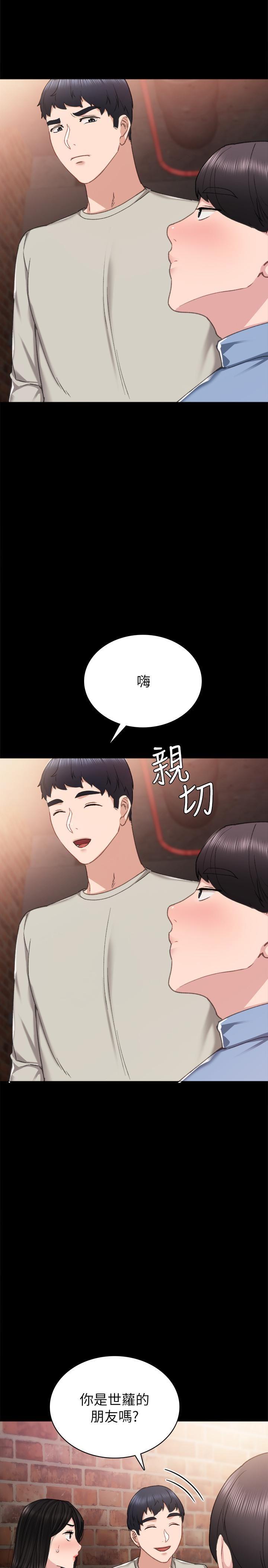 [韩国漫画] 实习老师 校园,女教师,巨乳大奶,女学生#[35P]-3
