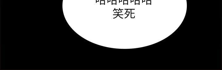 [韩国漫画] 实习老师 校园,女教师,巨乳大奶,女学生#[35P]-32