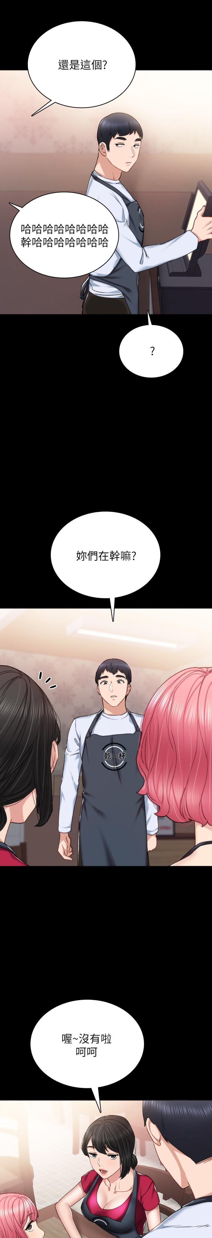 [韩国漫画] 实习老师 校园,女教师,巨乳大奶,女学生#[35P]-33