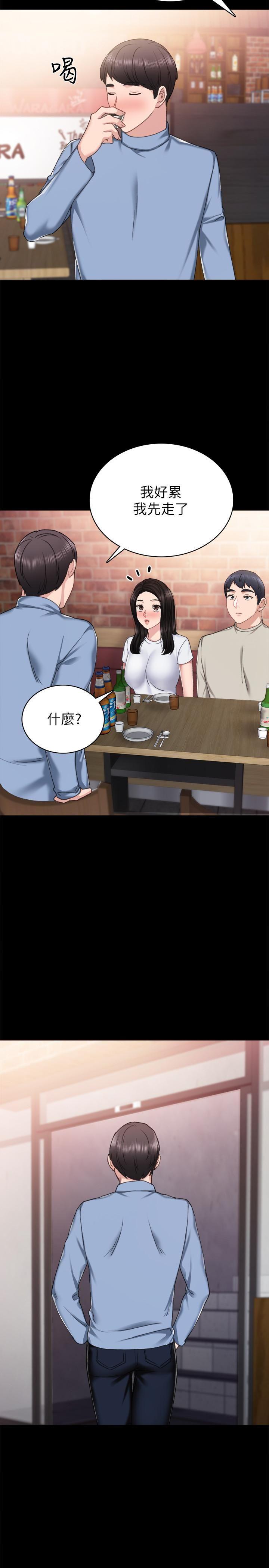 [韩国漫画] 实习老师 校园,女教师,巨乳大奶,女学生#[35P]-7