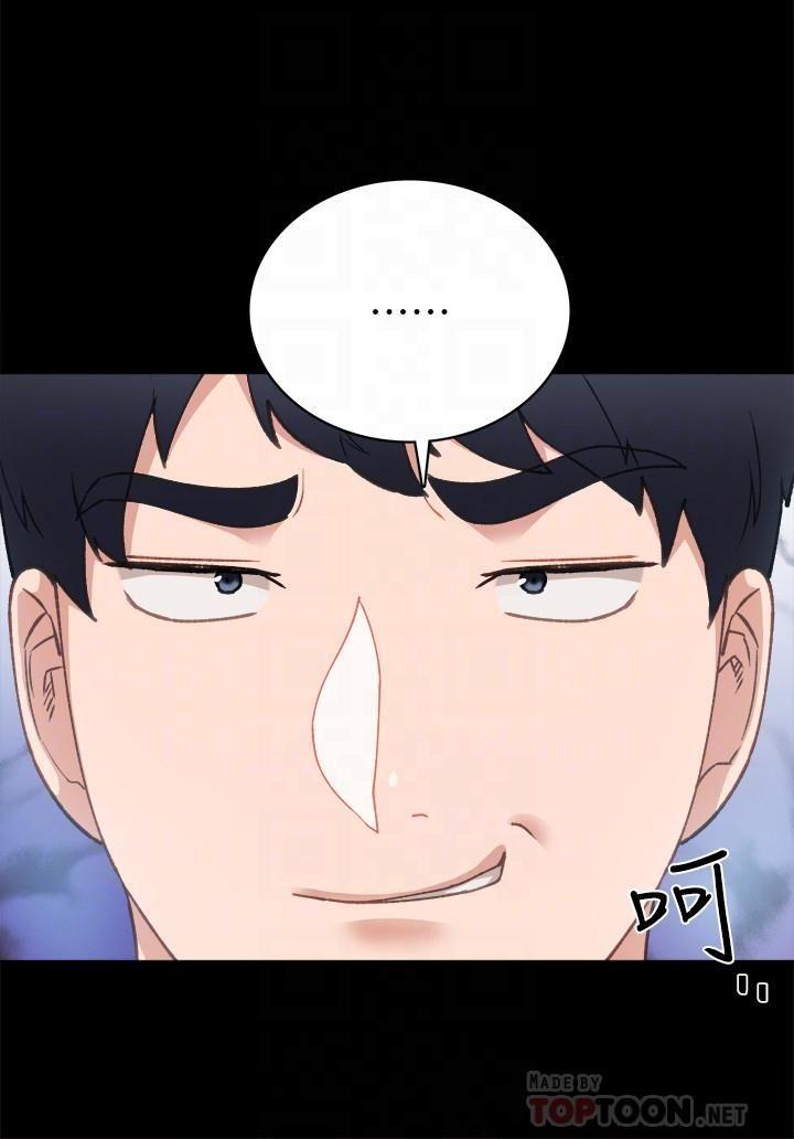 [韩国漫画] 实习老师 校园,女教师,巨乳大奶,女学生#[35P]-8