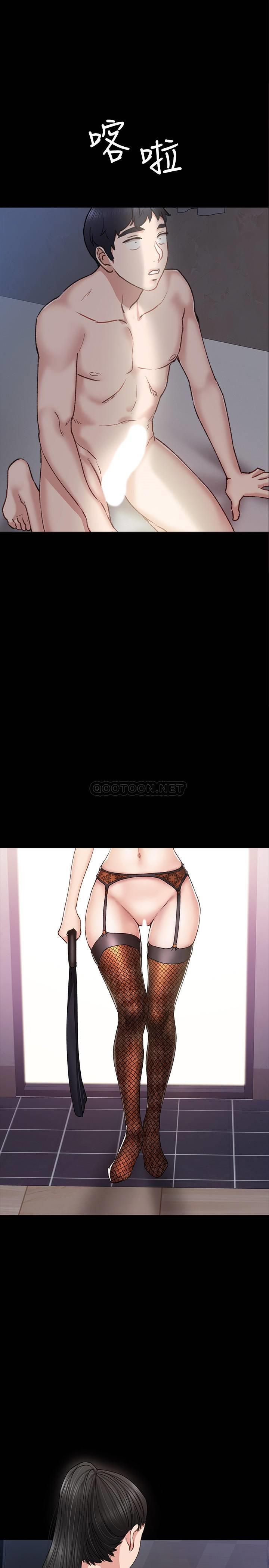 [韩国漫画] 实习老师 校园,女教师,巨乳大奶,女学生#[31P]-1