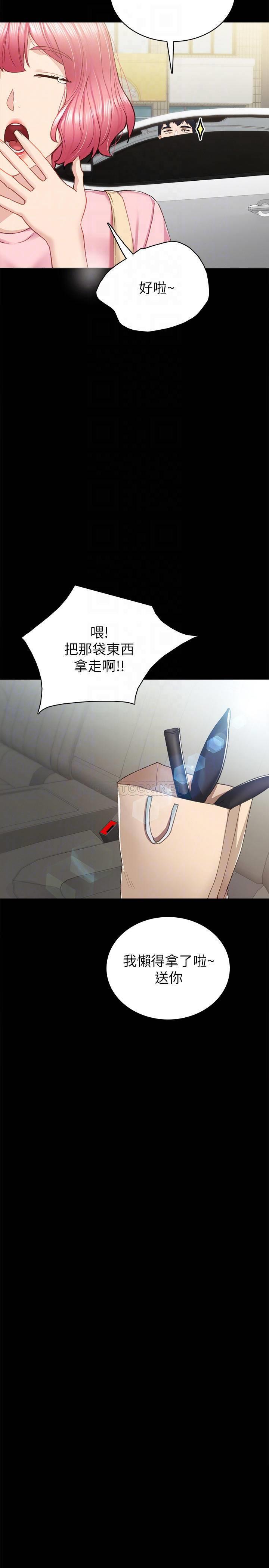 [韩国漫画] 实习老师 校园,女教师,巨乳大奶,女学生#[32P]-12