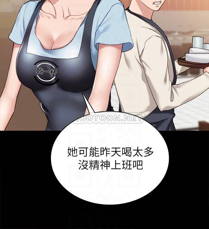 [韩国漫画] 实习老师 校园,女教师,巨乳大奶,女学生#[32P]-14