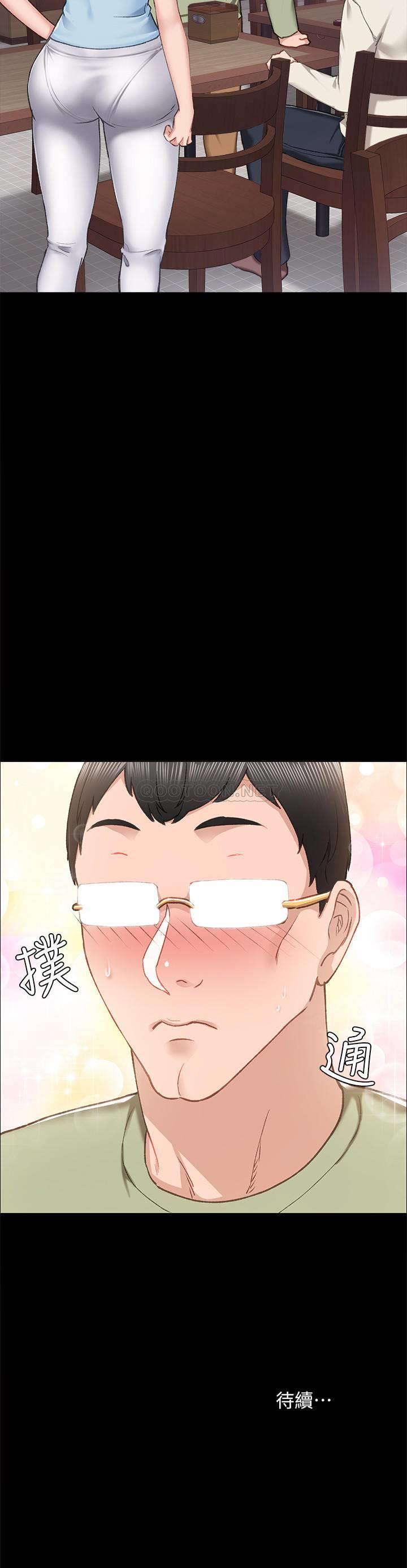 [韩国漫画] 实习老师 校园,女教师,巨乳大奶,女学生#[32P]-32