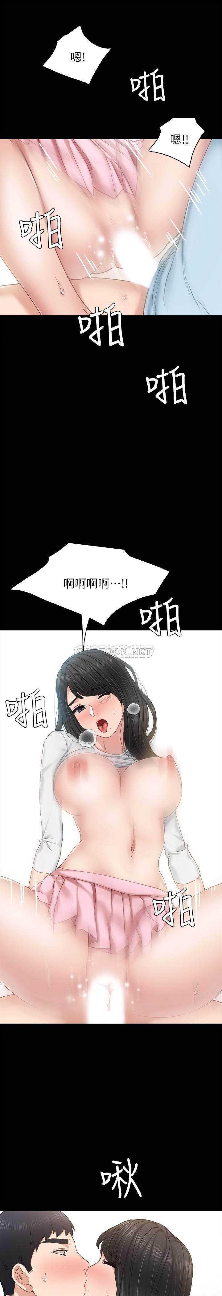 [韩国漫画] 实习老师 校园,女教师,巨乳大奶,女学生#[32P]-29