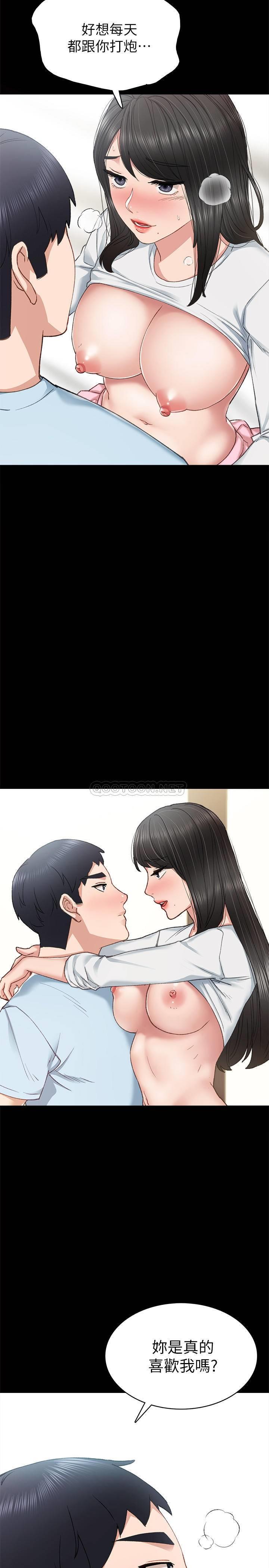 [韩国漫画] 实习老师 校园,女教师,巨乳大奶,女学生#[32P]-31