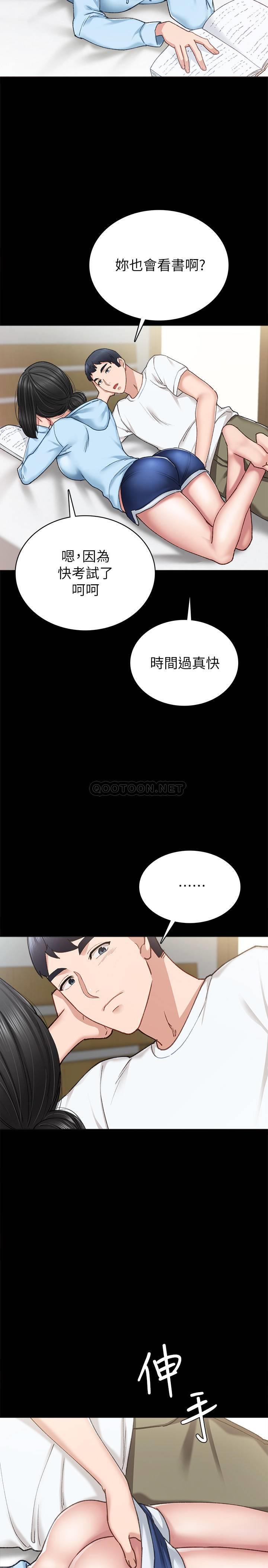 [韩国漫画] 实习老师 校园,女教师,巨乳大奶,女学生#[34P]-14