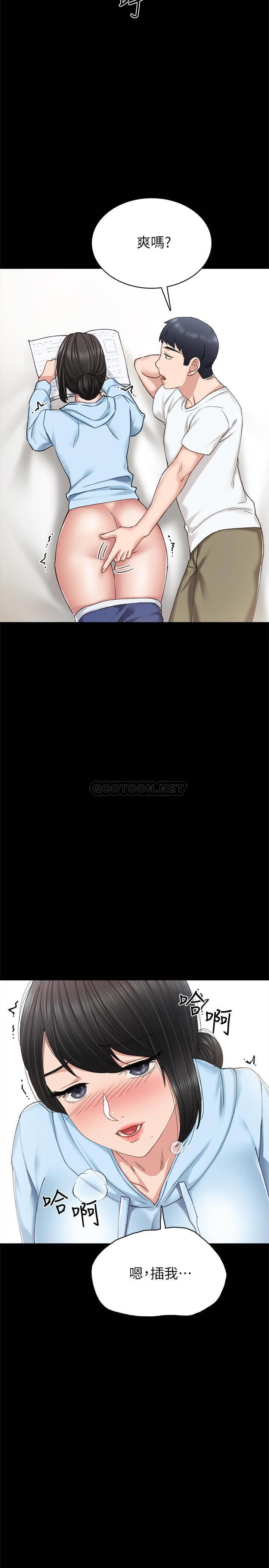 [韩国漫画] 实习老师 校园,女教师,巨乳大奶,女学生#[34P]-18