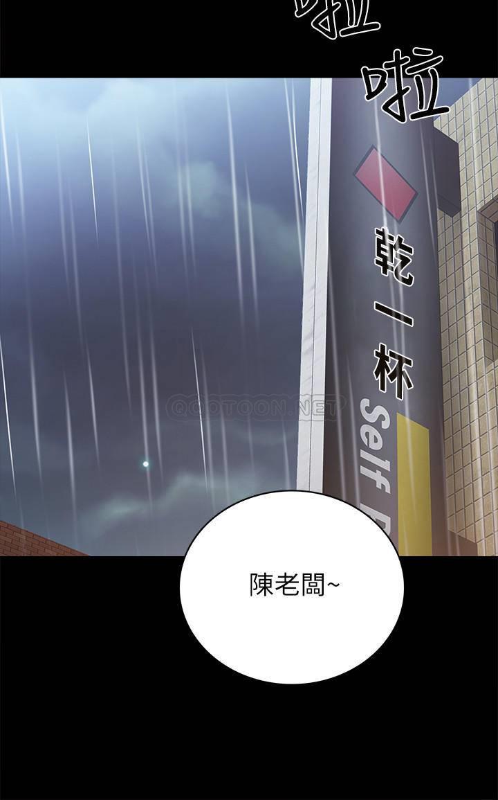 [韩国漫画] 实习老师 校园,女教师,巨乳大奶,女学生#[34P]-28