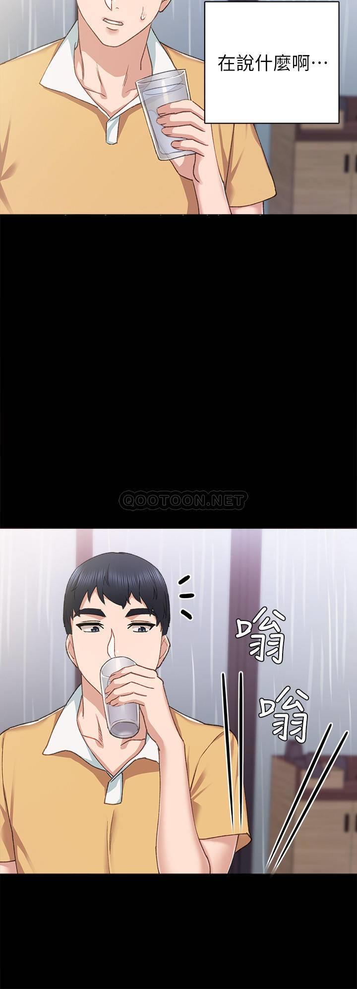 [韩国漫画] 实习老师 校园,女教师,巨乳大奶,女学生#[34P]-32