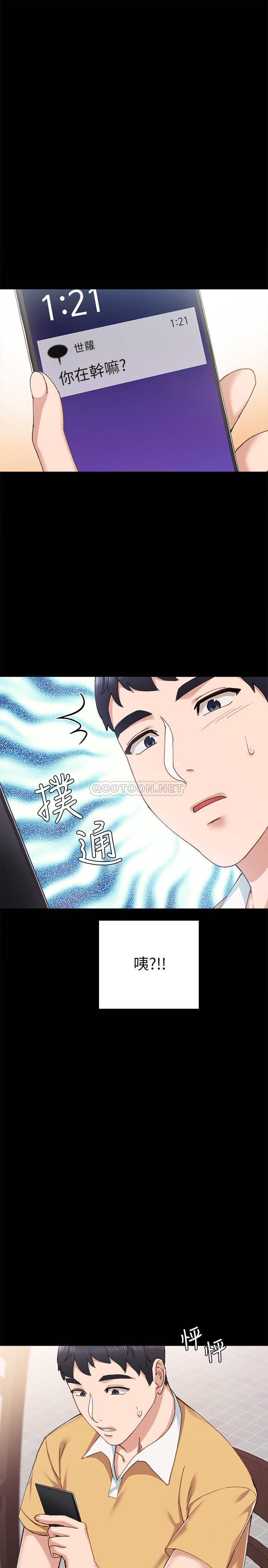 [韩国漫画] 实习老师 校园,女教师,巨乳大奶,女学生#[34P]-1