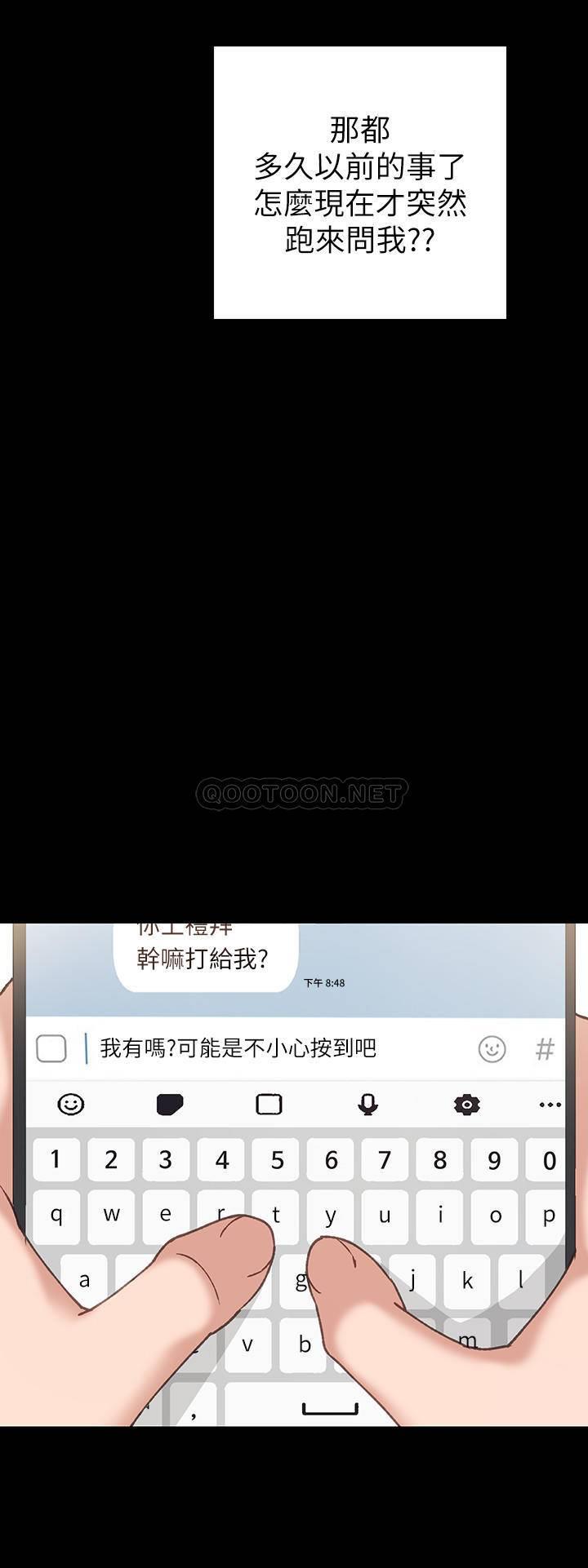 [韩国漫画] 实习老师 校园,女教师,巨乳大奶,女学生#[34P]-24