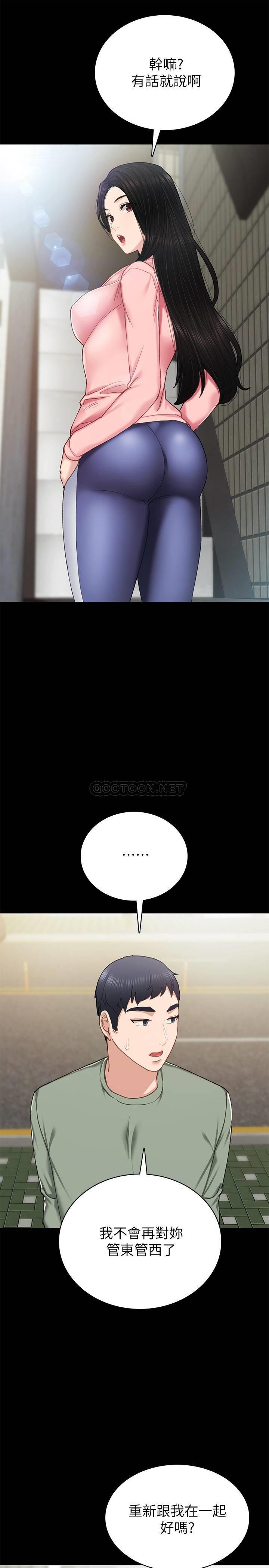 [韩国漫画] 实习老师 校园,女教师,巨乳大奶,女学生#[34P]-33