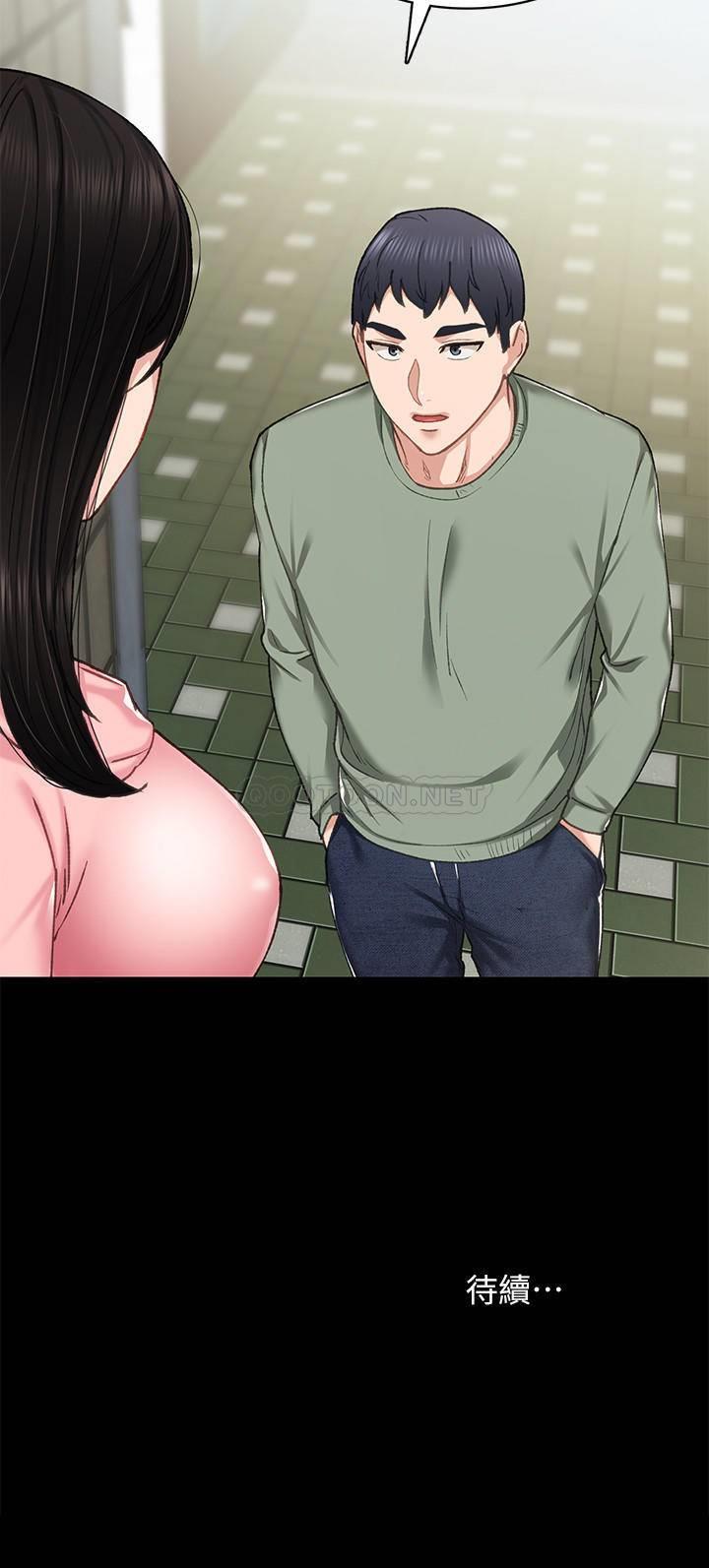 [韩国漫画] 实习老师 校园,女教师,巨乳大奶,女学生#[34P]-34