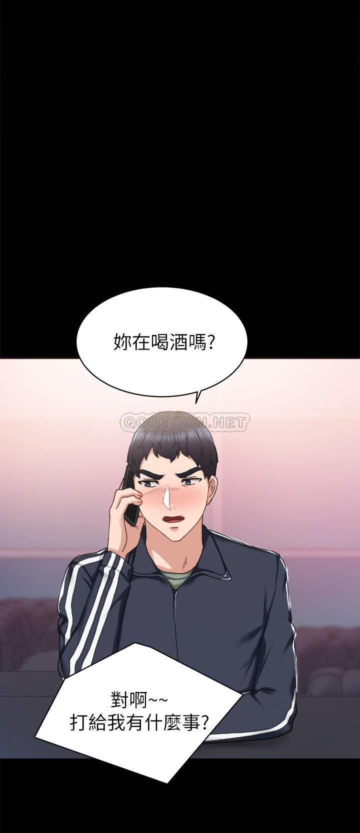 [韩国漫画] 实习老师 校园,女教师,巨乳大奶,女学生#[33P]-24