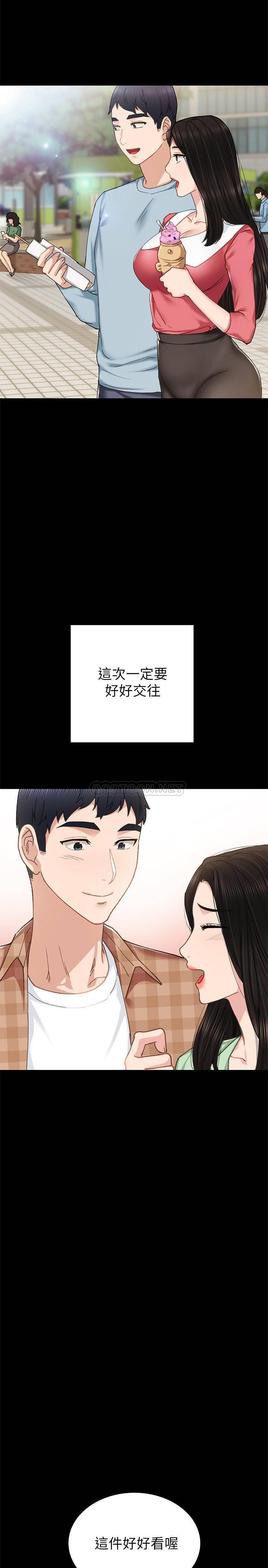 [韩国漫画] 实习老师 校园,女教师,巨乳大奶,女学生#[34P]-19